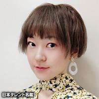 石田　嘉代