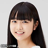 工藤　莉奈