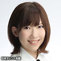 宮島 えみ