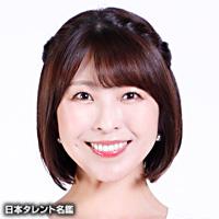 小尾 渚沙（オビ ナギサ）