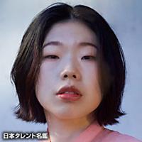 うらじ　ぬの