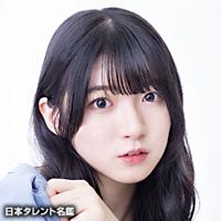 進藤　あまね