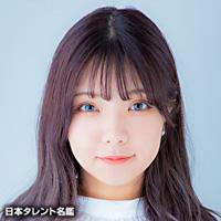 根本 優奈