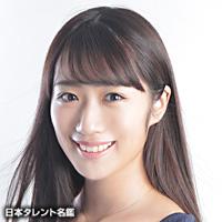 藤田　奈那