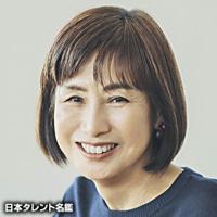 やました　ひでこ