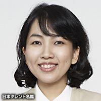 北村　恵