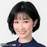 田中　なずな