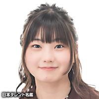 毎田 暖乃