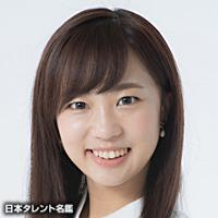 高橋 茉奈（タカハシ マナ）