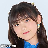 松本 わかな（マツモト ワカナ）