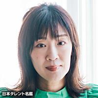 おの　まきこ