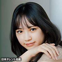 大平 采佳