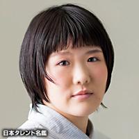 吉沢 紗那