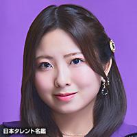 有澤 一華（アリサワ イチカ）