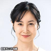 松田　陽子