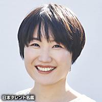 葉丸　あすか
