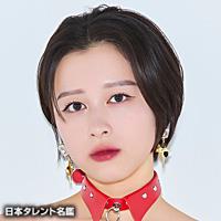 平山 遊季（ヒラヤマ ユキ）