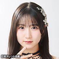 広本　瑠璃