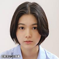 大谷　碧空