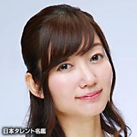 菊地 瞳