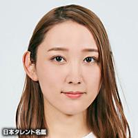 結木 ゆな