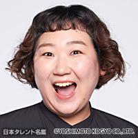 福冨　タカラ
