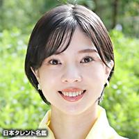 太田　晶子