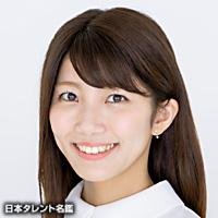 松井 佐祐里（マツイ サユリ）