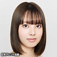 臼井 萌音