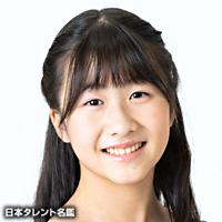 中川 陽葵
