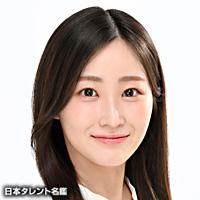 潮 紗理菜（ウシオ サリナ）