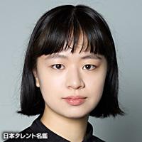 土本　燈子