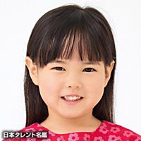 永井　花奈
