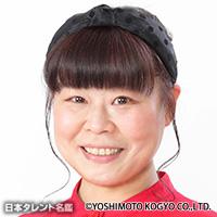 関　好江