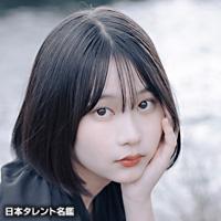 大石 愛陽