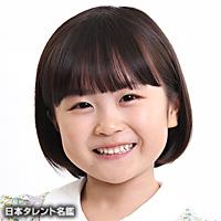 日下 莉帆