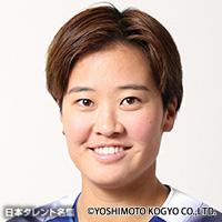後藤 希友