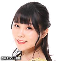 神月　柚莉愛
