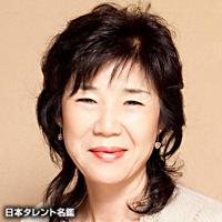 白井　貴子