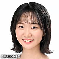 井澤　咲乃