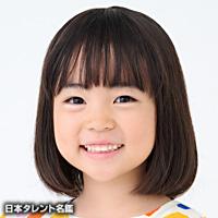 原 春奈