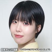 彩葉