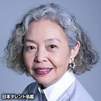 永野　裕紀子