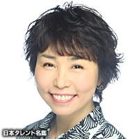 愛河 里花子