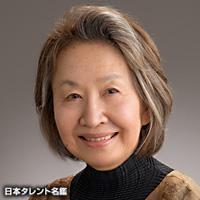 池田　昌子