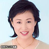 愛川　裕子