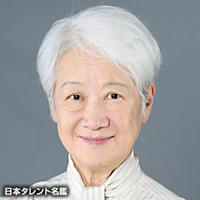 岩崎　加根子