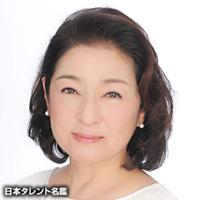 遠藤　真理子