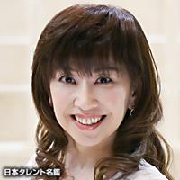 大場 久美子