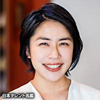 奥山　佳恵